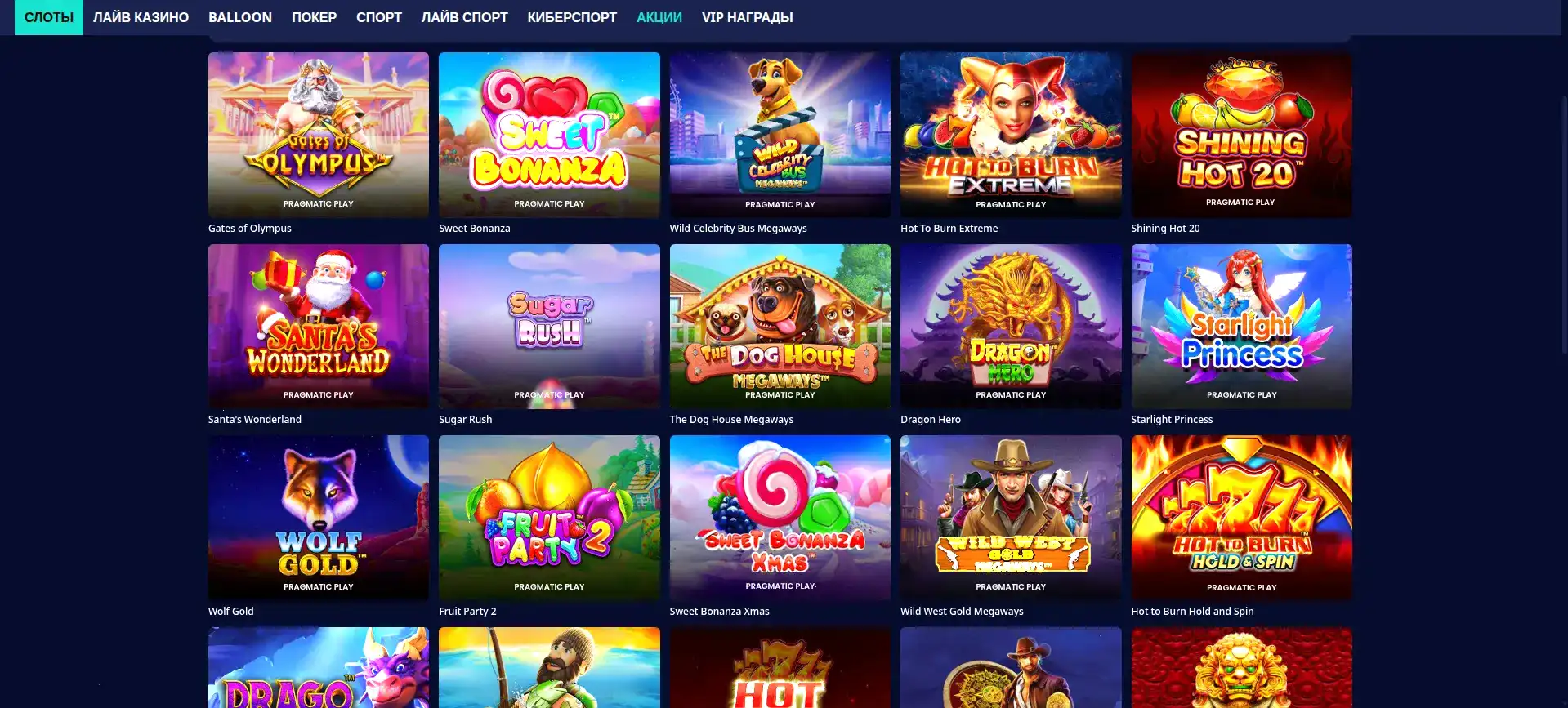 Игровые автоматы Bitstarz казино