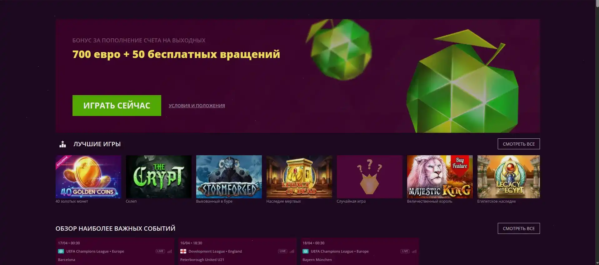 Официальный сайт Битстарз казино 2026